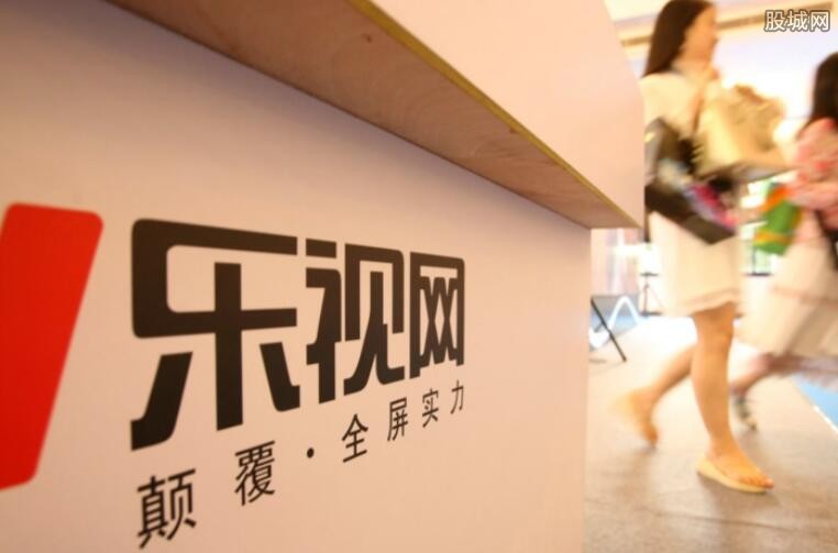 樂視網(wǎng)怎么了？資不抵債該何去何從能走多遠！